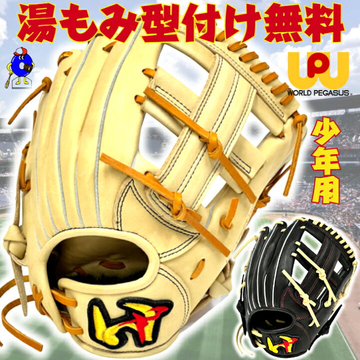 楽天市場】【エントリーでP5倍！スーパーセール限定】【型付け無料 