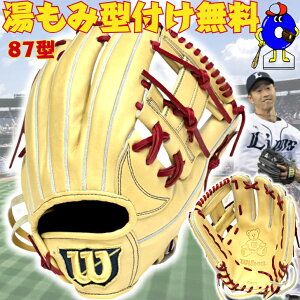 yGg[P5{IX[p[Z[zy^tzEB\ dO[u p 87^ O胂f 2024Nf WBW102310 Wilson X^bt fA  dp Ou p w2