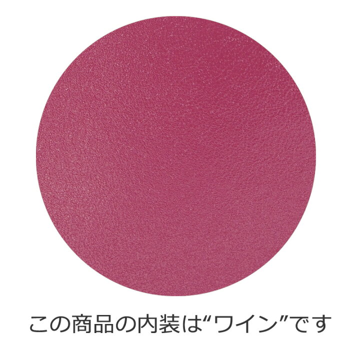 楽天市場】【可愛い皮革伝統工芸 文庫屋「大関」】アポロン＜ピンク 