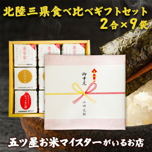  ߘa6NY 23 kO Hה׃MtgZbg(2×9) v[g 蕨   xxx ЂႭ܂ ق܂ 300g  ^  Mtg Hה lߍ킹 j