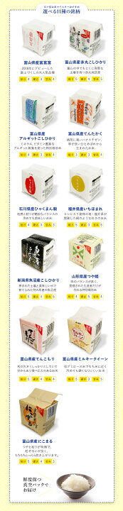 楽天市場】令和3年 引っ越し挨拶ギフト お米のプチギフト 黄色 1つ包み(1銘柄) 2合(300g)13銘柄から選べる 米 プチギフト お礼 ご挨拶 引越し 退職 景品 粗品 お米 プレゼント 贈り物 食べ物 送料無料 : 五ツ星お米マイスター大門食糧 楽天市場】令和3年 引っ越し挨拶ギフト お米のプチギフト 黄色 1つ包み(1銘柄) 2合(300g)13銘柄から選べる 米 プチギフト お礼 ご挨拶 引越し 退職 景品 粗品 お米 プレゼント 贈り物 食べ物 送料無料 : 五ツ星お米マイスター大門食糧