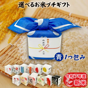 zAMtg  ߘa7NY V Ẵv`Mtg F 1݁i1j2i300gj 12Iׂ v[g Mtg N l炵  A Y  蕨 Ε H