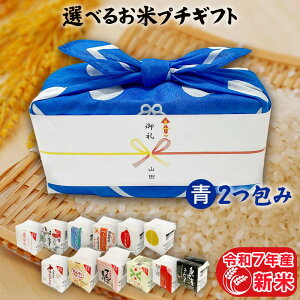 zAMtg Ẵv`Mtg F 2݁i2jߘa7NY V 2×2i300g×2j v`Mtg 12Iׂ Y  Mtg Hה 蕨 v[g jԂ   