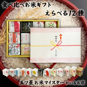 ߘa6NY Iׂ12Zbg Hה׃Mtg 2×12܁i300g×12܁j z A wj  j Ԃ j v`Mtg v[g Mtg N l炵 wj AEj 