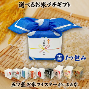 zAMtg  ߘa6NY Ẵv`Mtg F 1݁i1j2i300gj 10Iׂ v[g Mtg N l炵  A Hi Y  蕨 hV̓ H