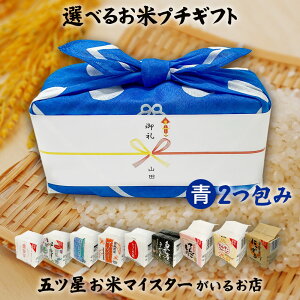 zAMtg Ẵv`Mtg F 2݁i2j ߘa6NY Mtg Hה 2×2i300g×2j v`Mtg 10Iׂ Y  蕨 v[g jԂ   