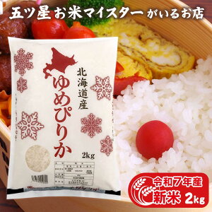 ߘa7NY V kCY ߂҂肩 2kg A  2kg  2L Â wj z A N l炵 d  v[g Hi jԂ  ̓   ̂