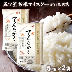 米 富山県産 白米の人気商品 通販 価格比較 価格 Com 米 富山県産 白米の人気商品 通販 価格比較 価格 Com