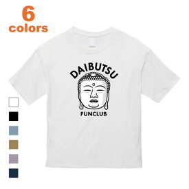 ビッグシルエット Tシャツ 半袖 大仏 仏像 和風 歴史 JAPAN 日本 ゆったり 抜け感 ゆるめ ゆとり プリント メンズ レディース ビック BIG 大きいサイズ