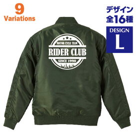 楽天市場 名入れ コート ジャケット メンズファッション の通販