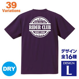 バイクチームTシャツ 名入れTシャツ デザインL ツーリング 大きいサイズ ウェア アメリカン SS ネイキッド ツアラー オフロード かっこいい