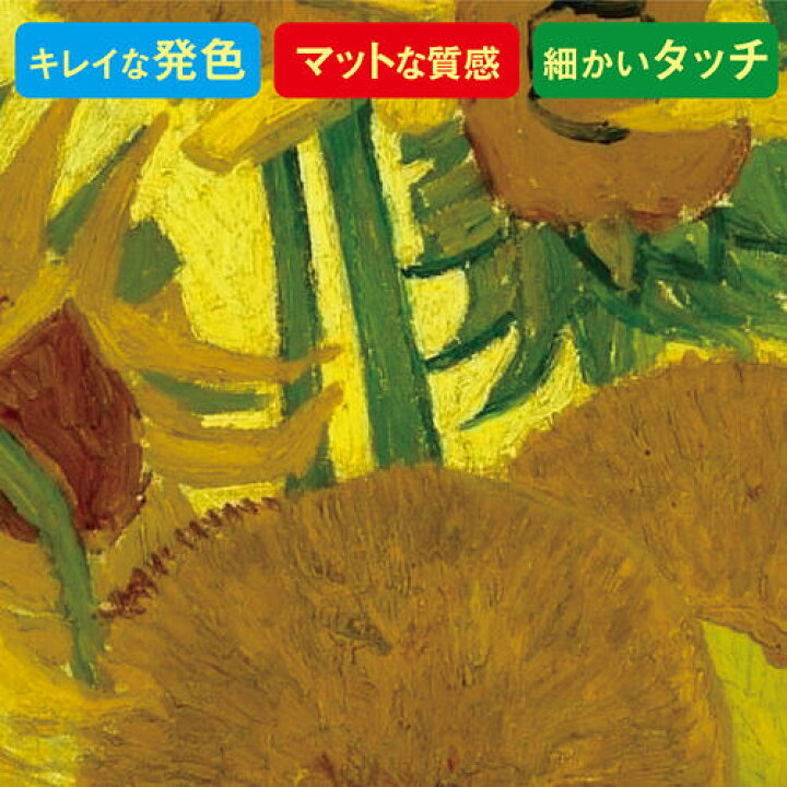 楽天市場 フィンセント ファン ゴッホ ローヌ川の星月夜 Small F3号サイズ 壁紙ポスターの絵画 額縁タイプ 貼って剥がせる 部屋のインテリアに オリジナルプリントサービスd Pop 楽天市場 フィンセント ファン ゴッホ ローヌ川の星月夜 Small F3号サイズ 壁紙ポスターの絵画 額縁タイプ 貼って剥がせる 部屋のインテリアに オリジナルプリントサービスd Pop