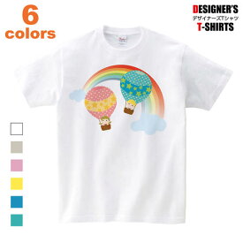 Tシャツ 虹 にじ イラスト カラフル 気球 Over The Rainbow メンズ 雲 ビッグ BIG 大きいサイズ 厚めの生地 人気のスタンダートTシャツ