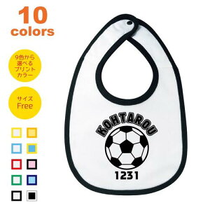 赤ちゃん サッカーボールの通販 価格比較 価格 Com 赤ちゃん サッカーボールの通販 価格比較 価格 Com