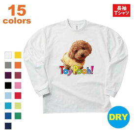 楽天市場 プードル Tシャツの通販