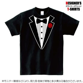 楽天市場 タキシード Tシャツの通販