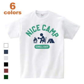 Tシャツ キャンプ CAMP アウトドア ピクトグラム 焚き火 テント プリント メンズ レディース 子供 キッズ イラスト ビック BIG 大きいサイズ