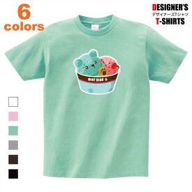 Tシャツ　レディース　ミント　クマ　くま　チョコミント　アイス