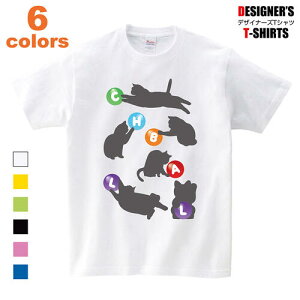 猫 Tシャツ かわいいの人気商品 通販 価格比較 価格 Com