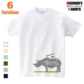 Tシャツ　サイ　猿　サル　シロサイ　ベルベットモンキー　rhinoceros　monky　アフリカ かわいい　メンズ　レディース　キッズ　大きいサイズ