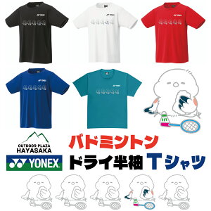 YONEX(���l�b�N�X) T�V���c �h���C ���� �o�h�~���g���y���C���f�U�C���z�y�V�}�G�i�K�z�y�ЂƂ₷�݁z�y16500�z�yLINE-03�z���K�p ���K��