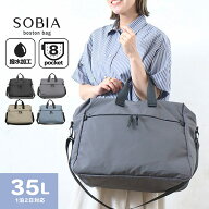軽量リップストップ ボストン 35L リップストップボストン SOBIA ソビア ポルカポルカ polkapolka 軽量 …