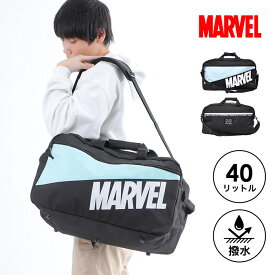 ボストンバッグ トラベル ボストン 40L 旅行 修学旅行 Disney MARVEL マーベル レディース メンズ スポーツ 大容量 2WAY ショルダーバッグ 斜め掛け ブランド 撥水加工 男子 女子 かわいい おしゃれ 人気 軽量 トラベルバッグ ディズニー