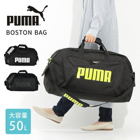 プーマ PUMA 大容量 2WAY ボストンバッグ ショルダーバッグ スポーツバッグ 旅行バッグ 50L 2WAY メンズ レディース 大容量 修学旅行 軽量 おしゃれ ジム ゴルフ かわいい 1泊 2泊 3泊 4泊 黒 斜め掛けバッグ