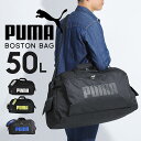 プーマ PUMA ボストン 大容量 2WAY ボストンバッグ ショルダーバッグ スポーツバッグ 旅行バッグ 50L 2WAY メンズ レディース 大容量 修学旅行 軽量 おしゃれ ジム ゴルフ かわいい 1泊 2泊 3泊 4泊 黒 斜め掛けバッグ 旅行 ジム 高校生 大学生