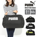 プーマ PUMA 大容量 2WAY ボストンバッグ ショルダーバッグ 60L スポーツバッグ 旅行バッグ トラベルバッグ メンズ レディース 大きい 修学旅行 軽量 おしゃれ 軽量 ジム ゴルフ かわいい 1泊 2泊 3泊 4泊 黒 メンズ レディース 男女兼用