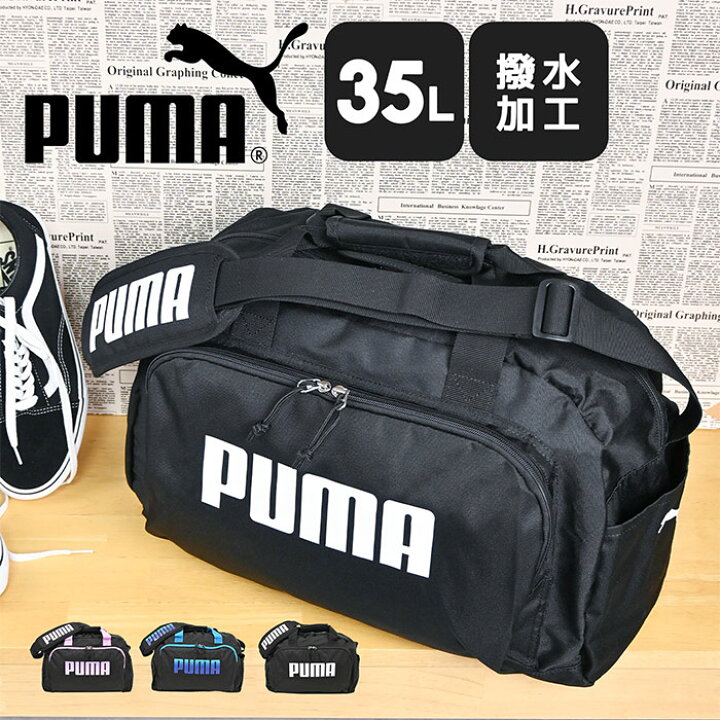 楽天市場】PUMA プーマ ボストン ボストンバッグ ミニボストンバッグ 