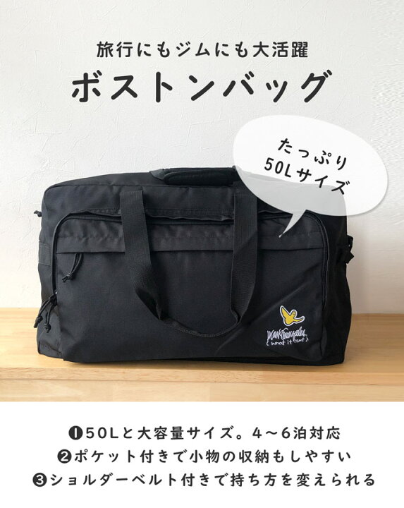 楽天市場】＼感謝SALE開催中／ ボストンバッグ ショルダー 旅行 50L 4 
