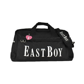 ボストン EAST BOY ヴィヴィシリーズ ボストンバッグ ショルダーベルト 2way イーストボーイ 女子 レディース メンズ 男子 修学旅行 学校 合宿 林間 大容量 1泊 2泊 3泊 42L 大容量 たっぷり シンプル ロゴ ハート チャーム 目立つ ポケット