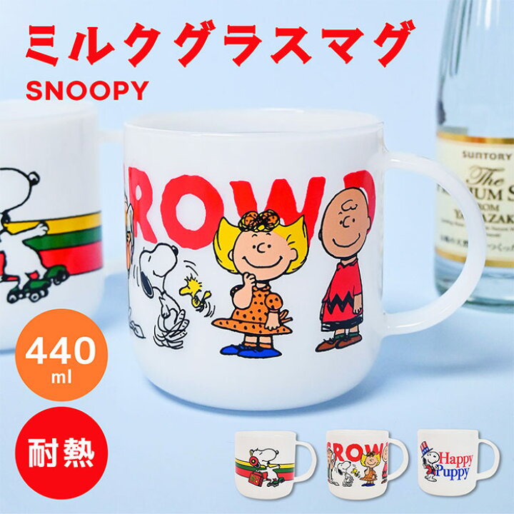 楽天市場】スヌーピー SNOOPY キャラクター 耐熱ガラス 耐熱 ガラス 