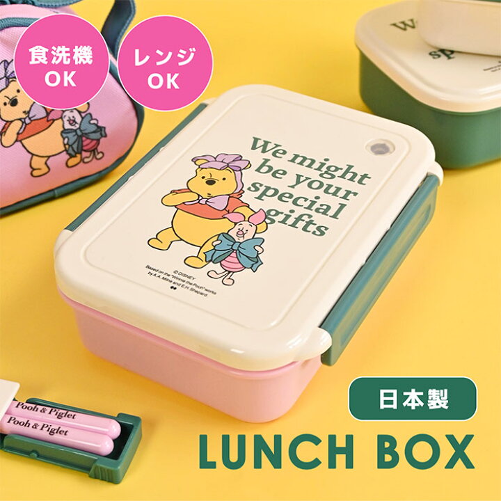 楽天市場】1段 お弁当箱 ディズニー ランチボックス レンジ対応 食洗機  