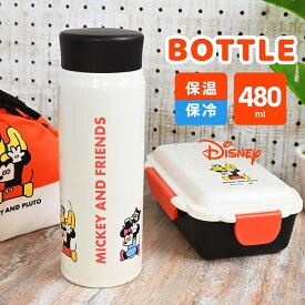 【マラソンSALE 50%OFF】松本セイジコラボ 保温＆保冷ボトル ディズニー DISNEY ステンレスボトル おしゃれ キャラ 水筒 480ml ボックス付き ディズニーキャラ ミッキー 女子高校生 女子中学生 保温できる 軽い 軽yろう ステンレス ステンレス製 コーヒー 持ち歩き