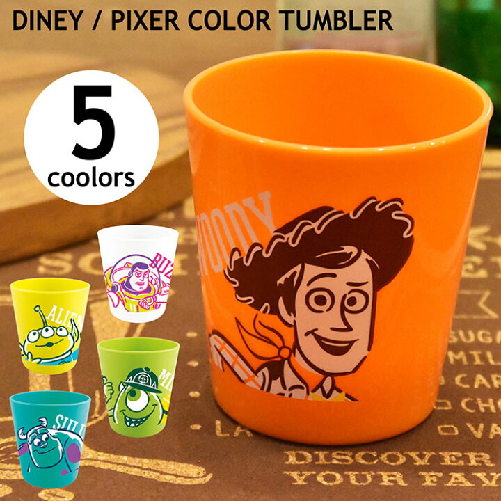 楽天市場 コップ プラスチック マグ マグカップ Disney Pixar ディズニー ピクサー アニメ アメコミ キャンプ フェス クリスマスパーティー 誕生日 プレゼント 贈り物 ギフト ラッピング あす楽 学生 子ども パーティー お揃い 280ml Wdb 650 オパビニア