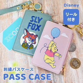 パスケース ディズニー Disney リール付きパスケース 定期入れ 落ちない 小銭入れ カード キャラクター ディズニーグッズ グッズ シンプル 可愛い かわいい 通勤 通学 大人 子ども 女性 女子 女の子 小学生 中学生 高校生 学生 入学祝い