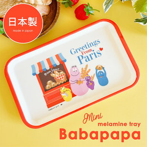 yĊɂ g[ o[opp ~gC(S) PARIS SHOPPING gC   ̎q o[oppObY Jt q LbY ~ H zj v[g JtF  