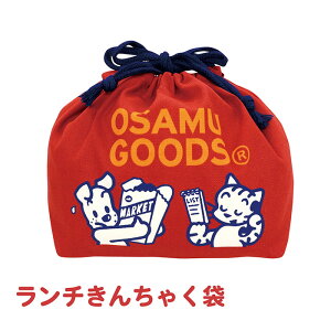 В ٓ OSAMU GOODS `obO В|[` ٓӂ Jt  fB[X ̎q j̎q }`L wZ w `ObY `  L IT ObY |[` z z ٓ