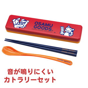 Ȃɂ Jg[Zbg OSAMU GOODS Xv[ Jg[   Xv[ ` `ObY IT ̎q j̎q g₷ lC   ` g Vv 