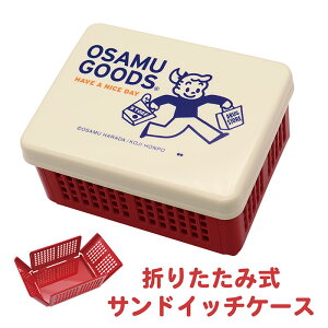 [HAVE A NICE DAY(OGB-920)]OSAMU GOODS ThCb`P[X