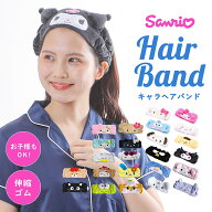 キャラクターヘアバンド ヘアバンド ヘア コスメ メイク 化粧 おしゃれ かわいい 化粧 髪 ヘアー バンド …