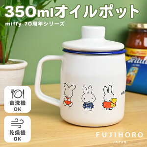 xmz[[ ~btB[ 70N IC|bg |bg 0.35L z[[ xm RpNg    g  Lb` Lb`pi Lb`G LN^[ miffy ObY 