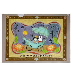 �R���{�A�C�e�� �N���A�t�@�C�� �~�b�t�B�[ ���т܂�q����� A4�N���A�z���_�[ ���킢�� ������� ���w�� ���w�� �v���[���g �v�`�M�t�g ���蕨 �t�@�C�� A4�T�C�Y A4�t�@�C�� �w�Z �w�� �l