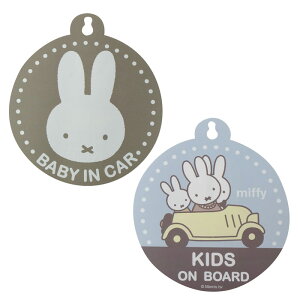 ʂ ~btB[ ʃJ[TC miffy 킢 xr[ Ԃ lC CXg o[Vu  J[TC J[ ԃACe ~btB[ ACe ֗ACe ֗ \ ڎ 