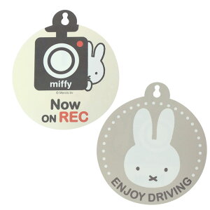 ʂ ~btB[ ʃJ[TC miffy 킢 xr[ Ԃ lC CXg o[Vu  J[TC J[ ԃACe ~btB[ ACe ֗ACe ֗ \ ڎ 