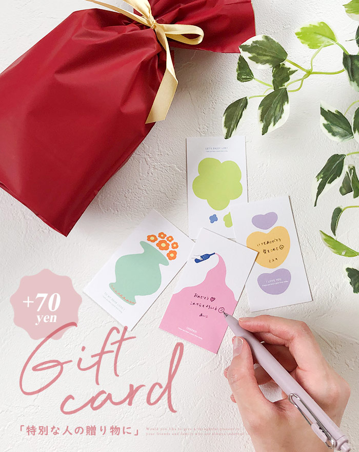 (カードのみ) ギフトカード ラッピング プレゼント 贈り物 カード かわいい 猫 誕生日 クリスマス 結婚祝い お祝い 感謝 ギフト 特別  一言 メッセージカード メッセージ