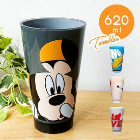 【スーパーSALE限定 50%OFF】コップ DISNEY アクリルタンブラー(L) ディズニーキャラ ミッキー ミニー かわいい 子供 大人 たっぷり飲める 大人 レディース プレゼント ギフト 軽い 割れにくい 丈夫 食器 680ml 飲み物 コーヒー 冷たい アクリル製 アクリル 女の子 男の子