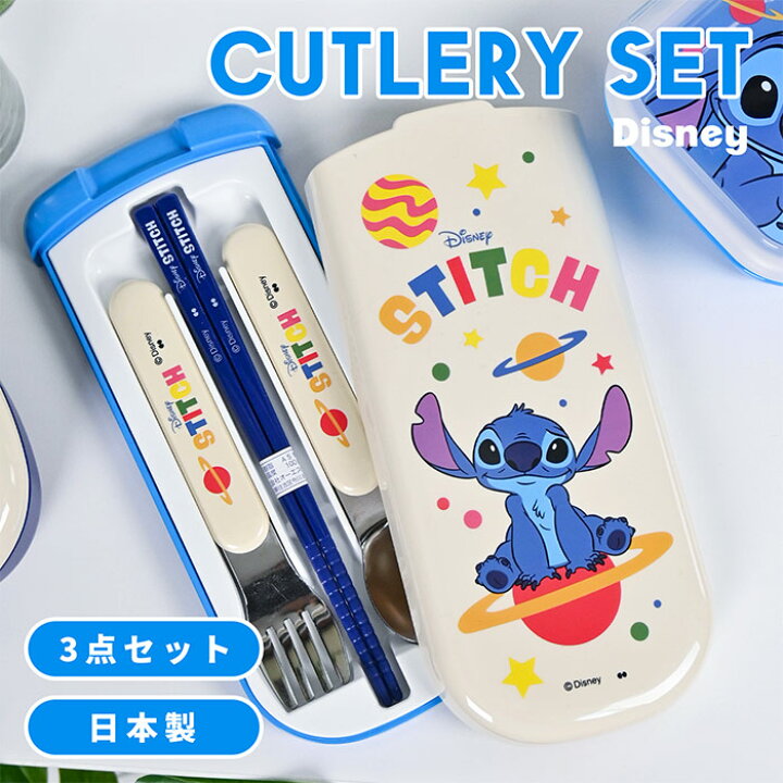 楽天市場】3点セット カトラリーセット ディズニー トリオセット 